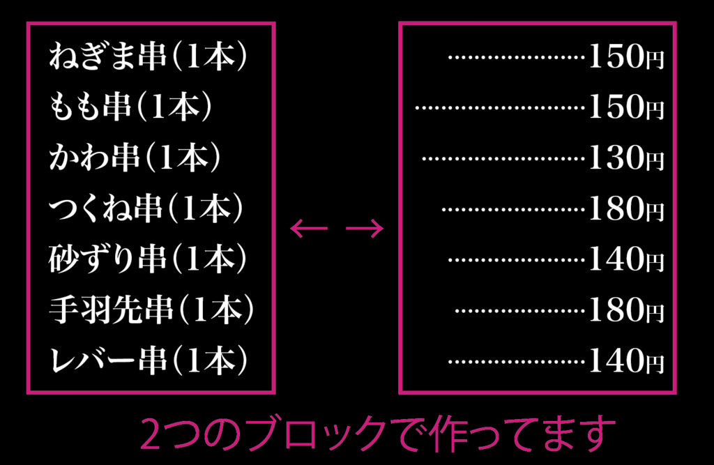 小さな工夫が大きく効く！チラシレイアウトの実践ポイント