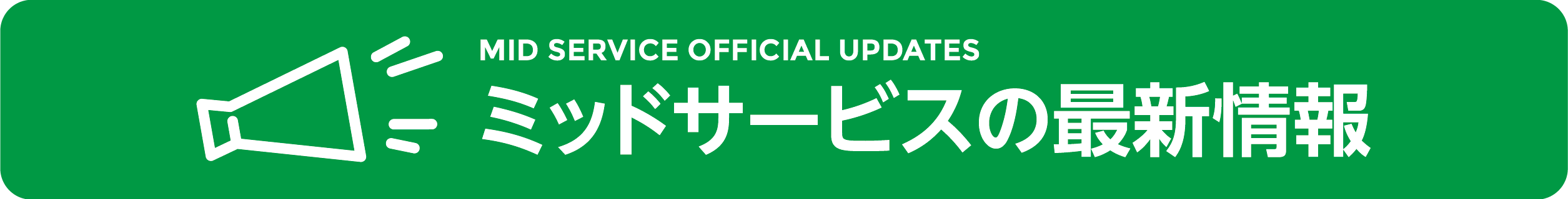パソコン用の画像