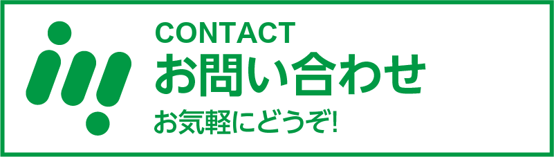 スマホ用の画像